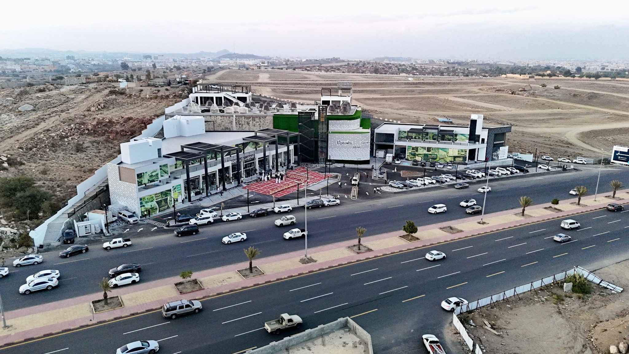 أب تاون بلازا